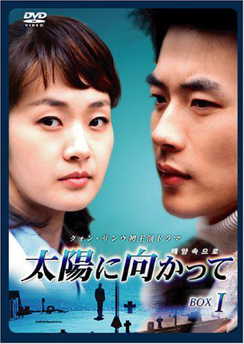 キム・レウォン in 順風産婦人科 DVD-BOX DVD - 通販 - dr-gilles-letraon.com